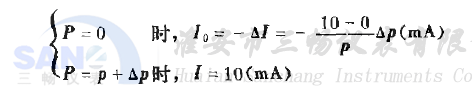 調(diào)校壓力變送器時, 除線性合乎要求外, 應(yīng)當滿足圖片中公式的條件: