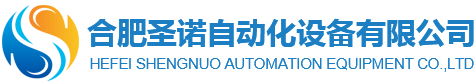 濟南賽成電子科技有限公司